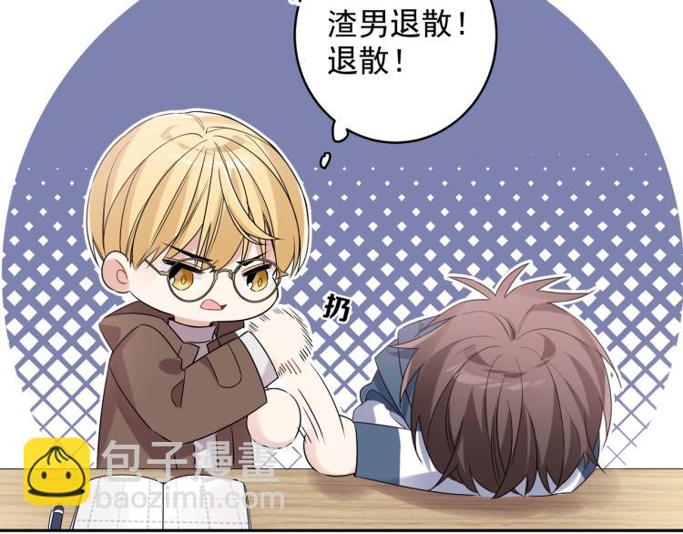 第32话 渣男(1/2)-第35话