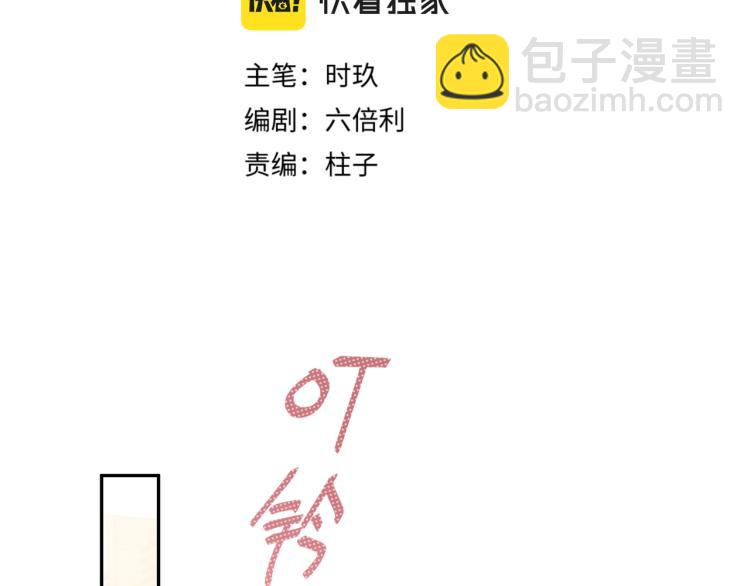 第32话 渣男(1/2)-第35话