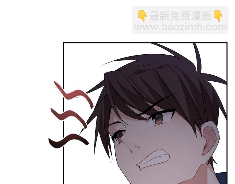 第32话 渣男(1/2)-第35话