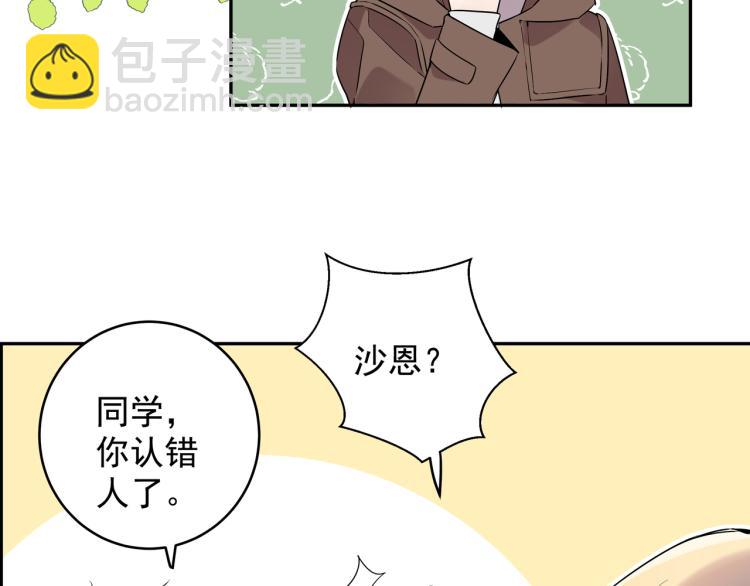 第32话 渣男(1/2)-第35话