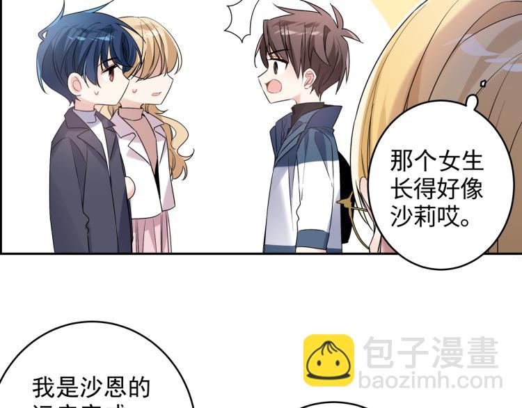 第32话 渣男(1/2)-第35话