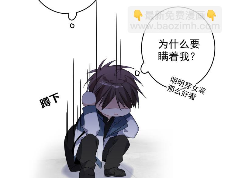 第32话 渣男(1/2)-第35话