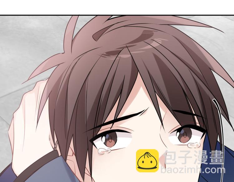 第32话 渣男(1/2)-第35话