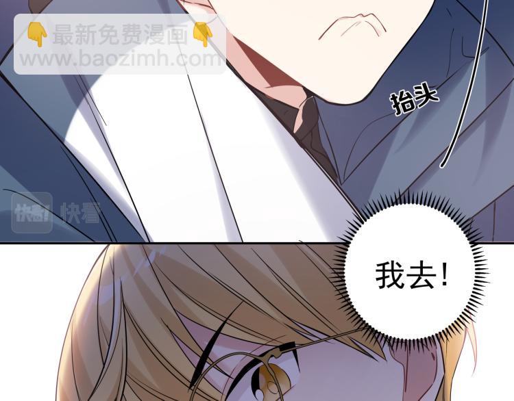 第32话 渣男(1/2)-第35话