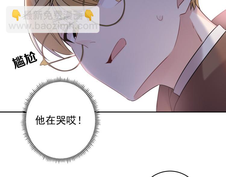 第32话 渣男(1/2)-第35话