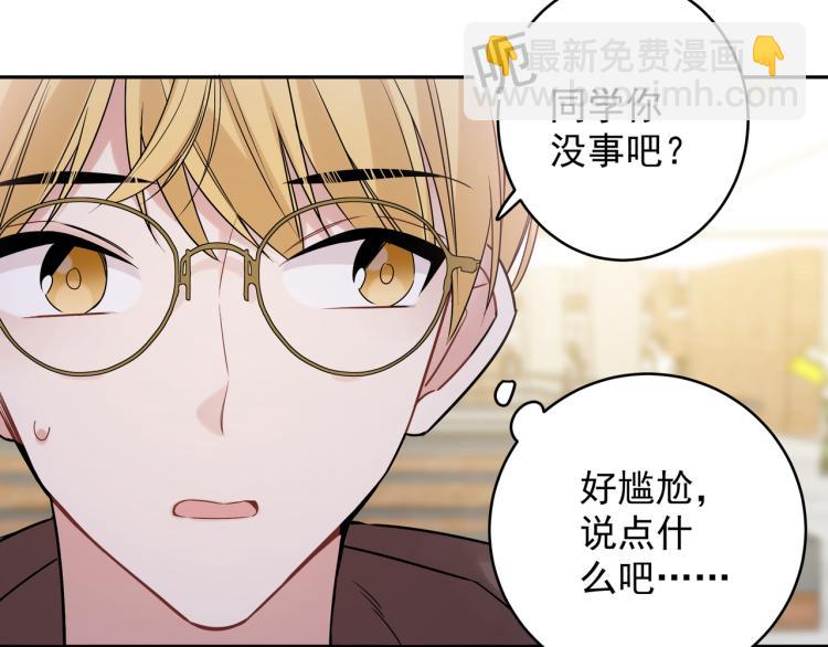 第32话 渣男(1/2)-第35话