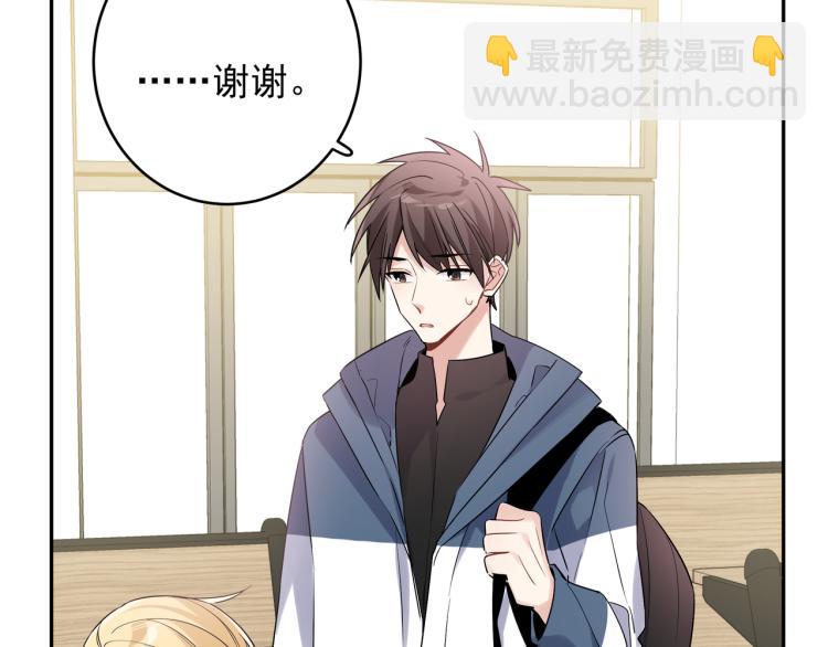 第32话 渣男(1/2)-第35话