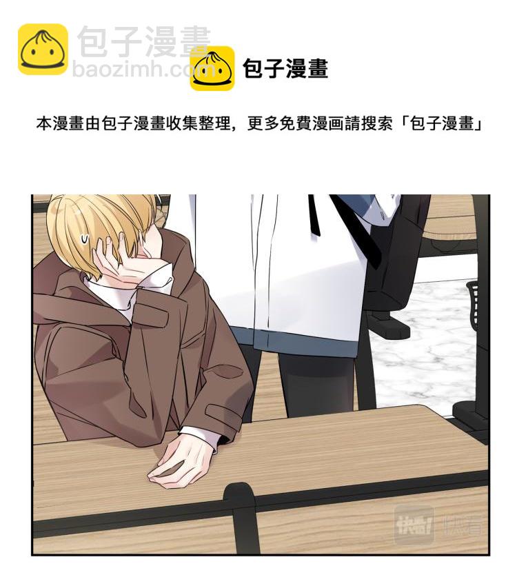 第32话 渣男(1/2)-第35话