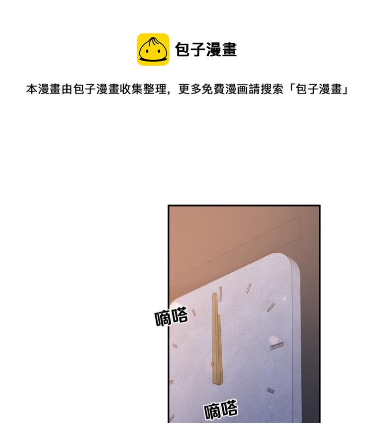 第34话 耍酒疯(1/2)-第37话