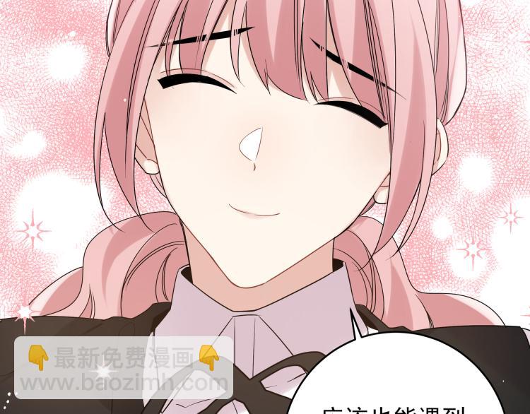 第34话 耍酒疯(1/2)-第37话