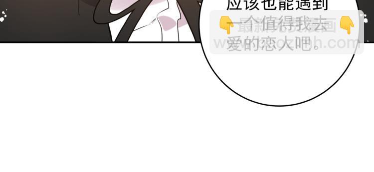 第34话 耍酒疯(1/2)-第37话