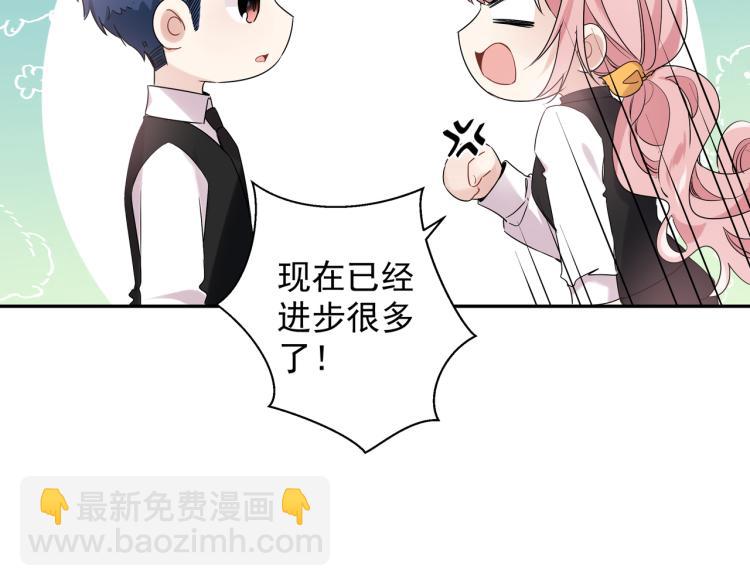 第34话 耍酒疯(1/2)-第37话