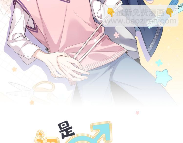 第34话 耍酒疯(1/2)-第37话