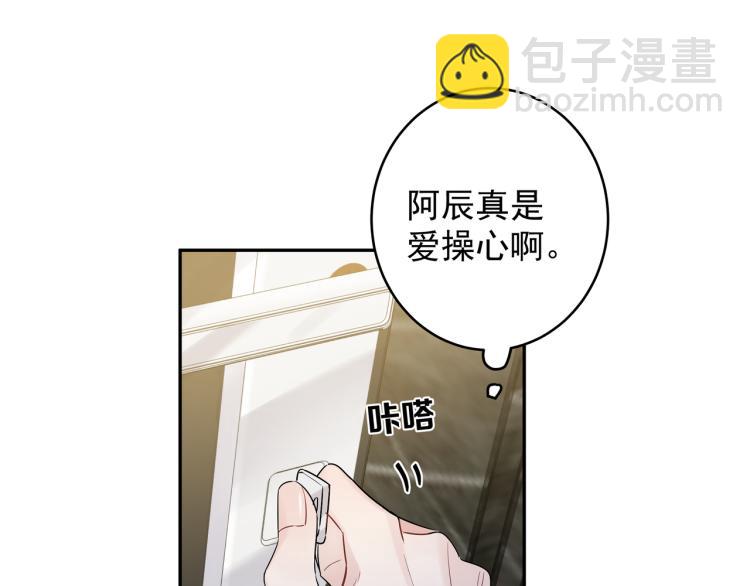 第34话 耍酒疯(1/2)-第37话