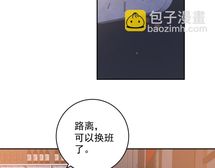 第34话 耍酒疯(1/2)-第37话