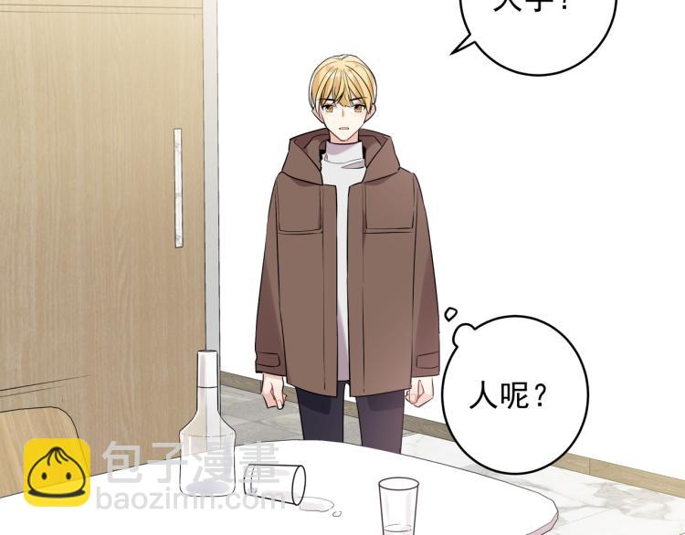 第34话 耍酒疯(1/2)-第37话