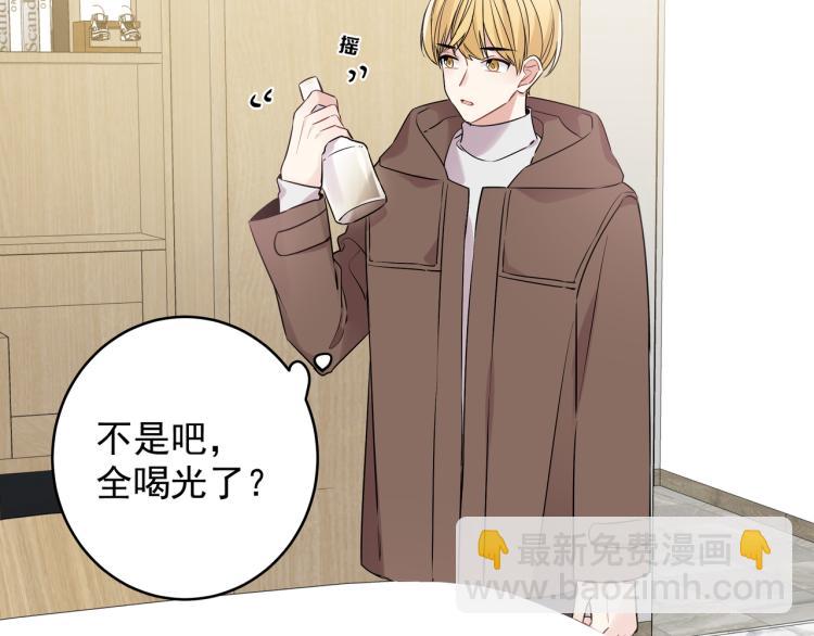 第34话 耍酒疯(1/2)-第37话