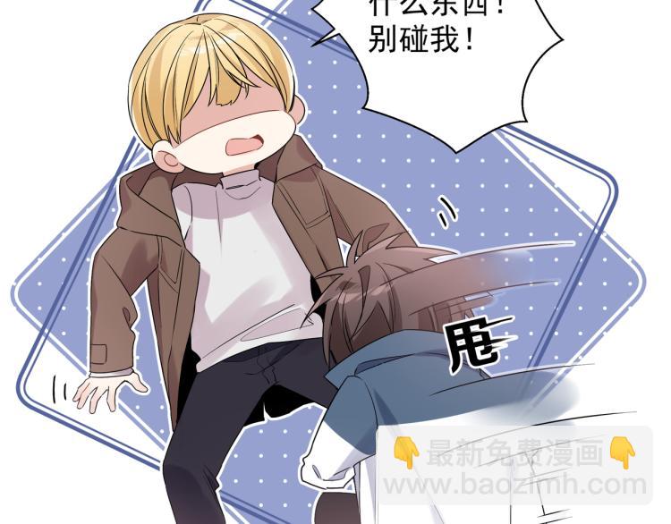 第34话 耍酒疯(1/2)-第37话