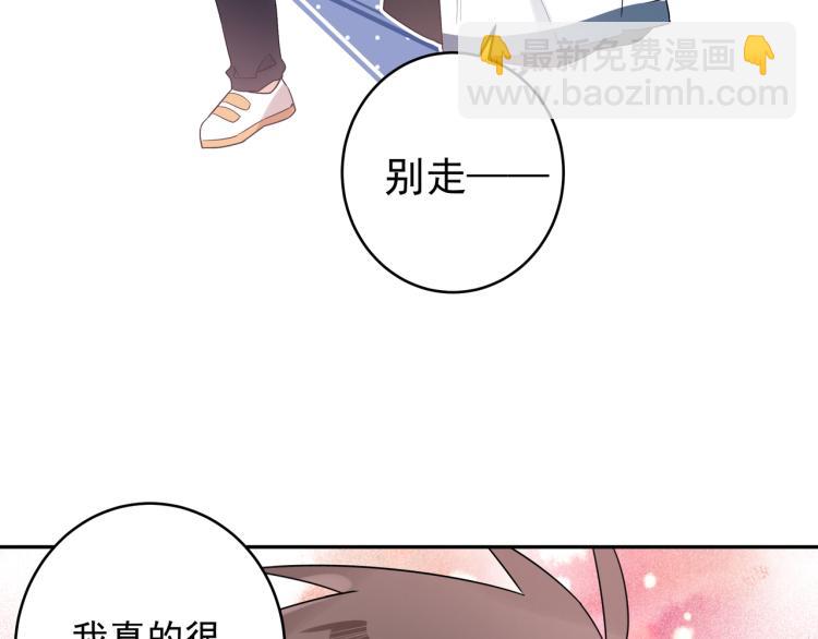 第34话 耍酒疯(1/2)-第37话