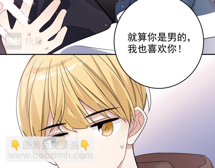 第34话 耍酒疯(1/2)-第37话