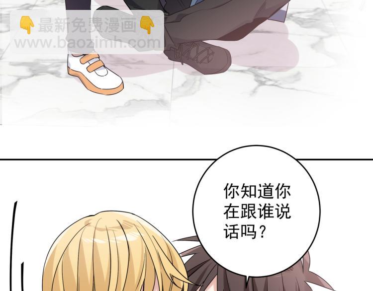 第34话 耍酒疯(1/2)-第37话