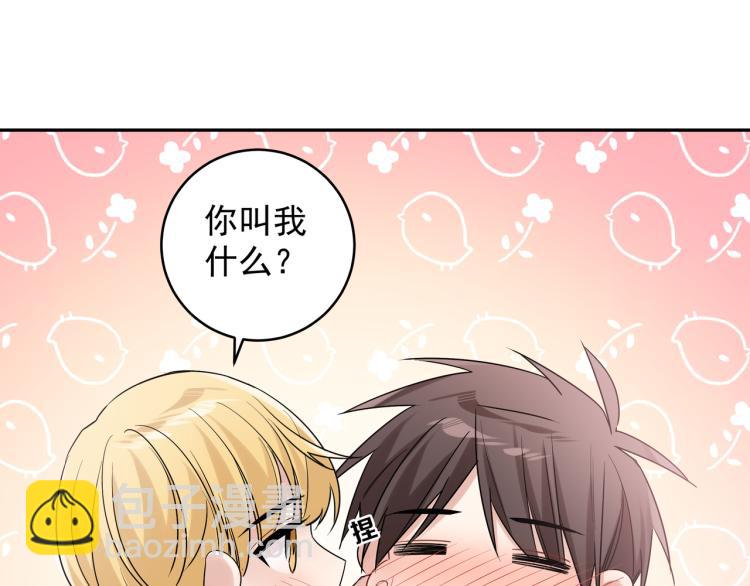 第34话 耍酒疯(1/2)-第37话