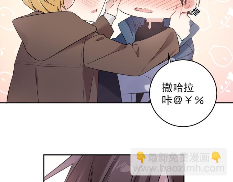 第34话 耍酒疯(1/2)-第37话