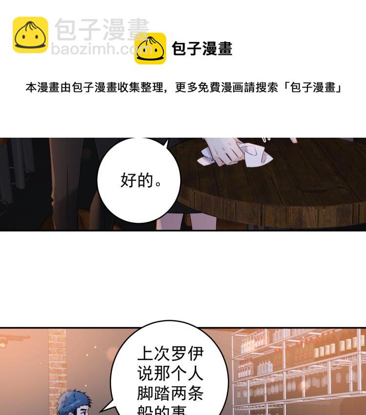 第34话 耍酒疯(1/2)-第37话