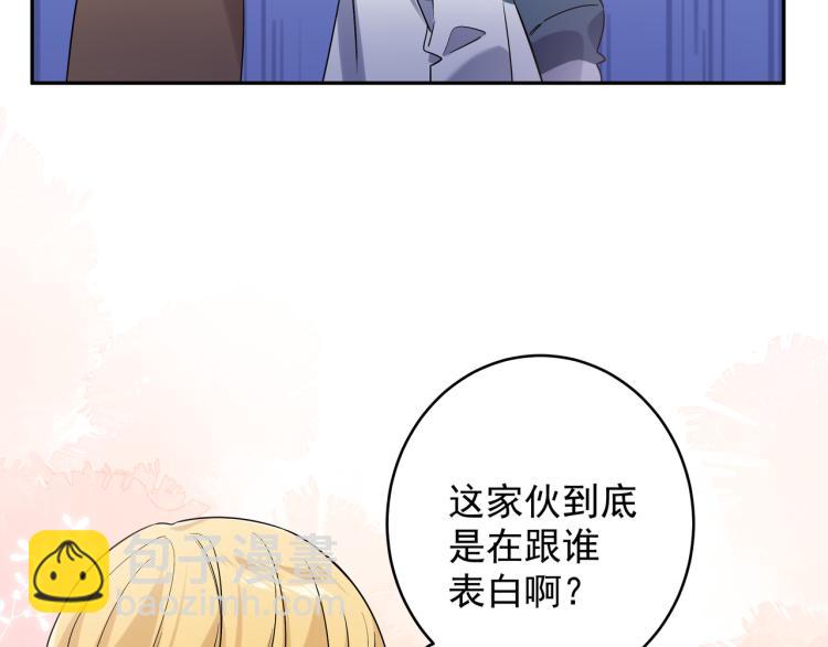 第34话 耍酒疯(1/2)-第37话