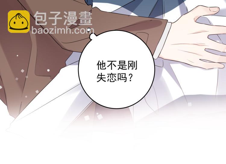 第34话 耍酒疯(1/2)-第37话