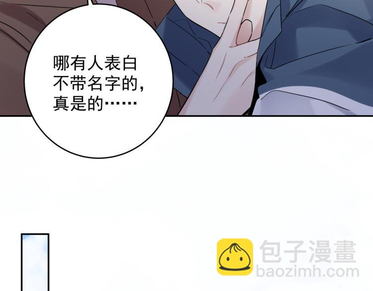 第34话 耍酒疯(1/2)-第37话