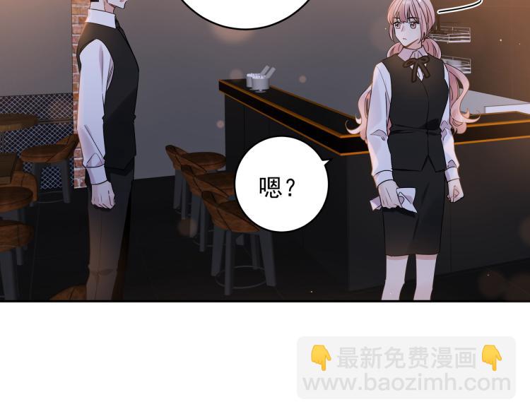 第34话 耍酒疯(1/2)-第37话