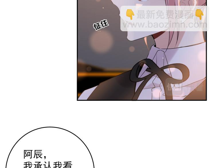 第34话 耍酒疯(1/2)-第37话