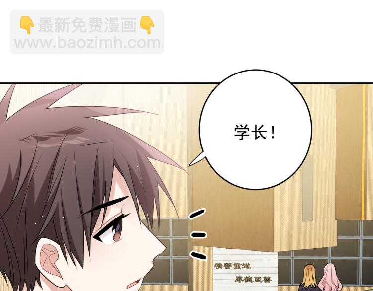 第36话 相亲(1/2)-第39话