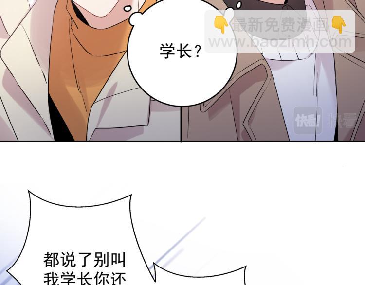 第36话 相亲(1/2)-第39话