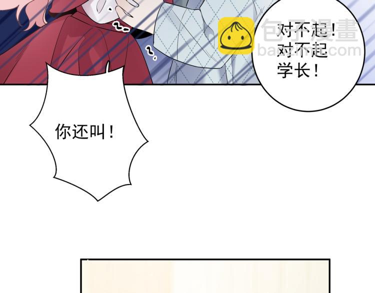 第36话 相亲(1/2)-第39话