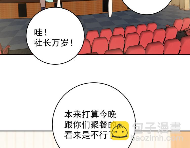 第36话 相亲(1/2)-第39话