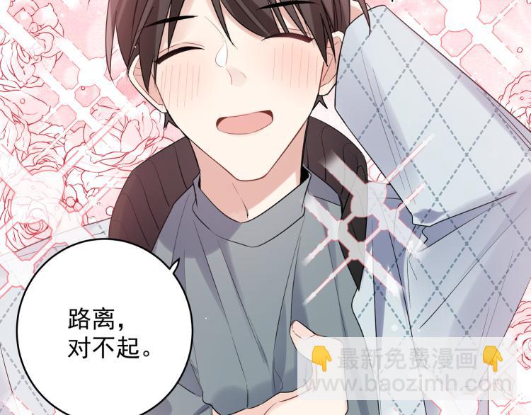 第36话 相亲(1/2)-第39话