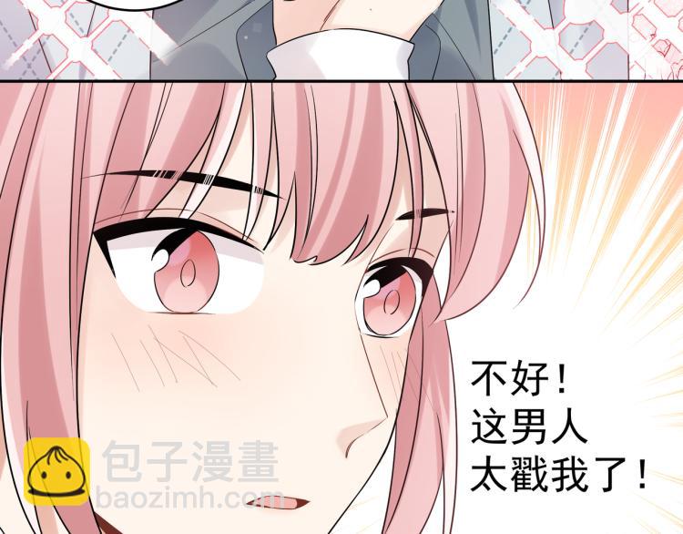 第36话 相亲(1/2)-第39话