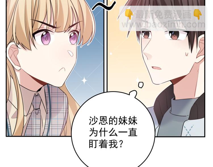 第36话 相亲(1/2)-第39话