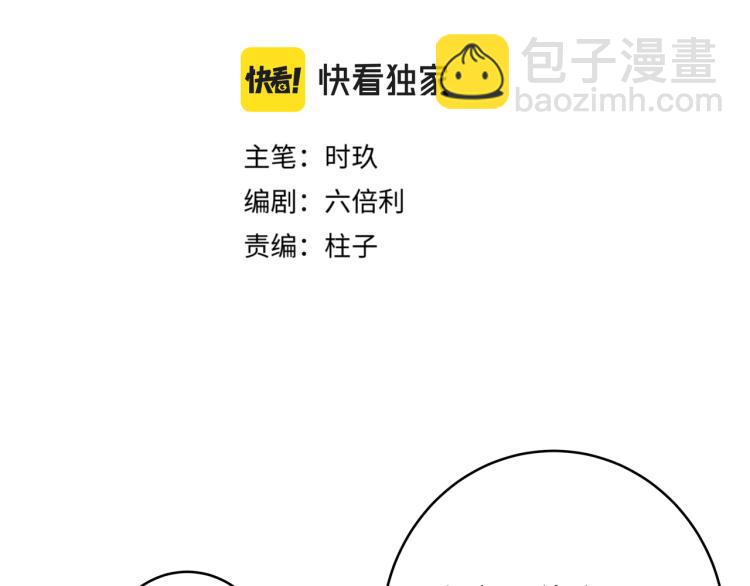 第36话 相亲(1/2)-第39话