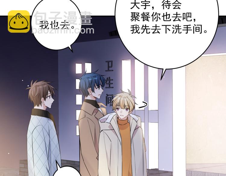 第36话 相亲(1/2)-第39话