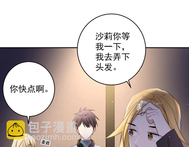 第36话 相亲(1/2)-第39话