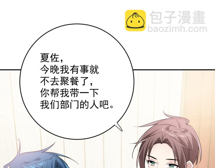 第36话 相亲(1/2)-第39话