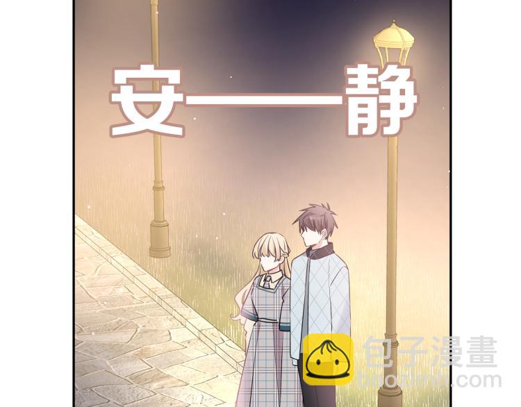 第36话 相亲(1/2)-第39话