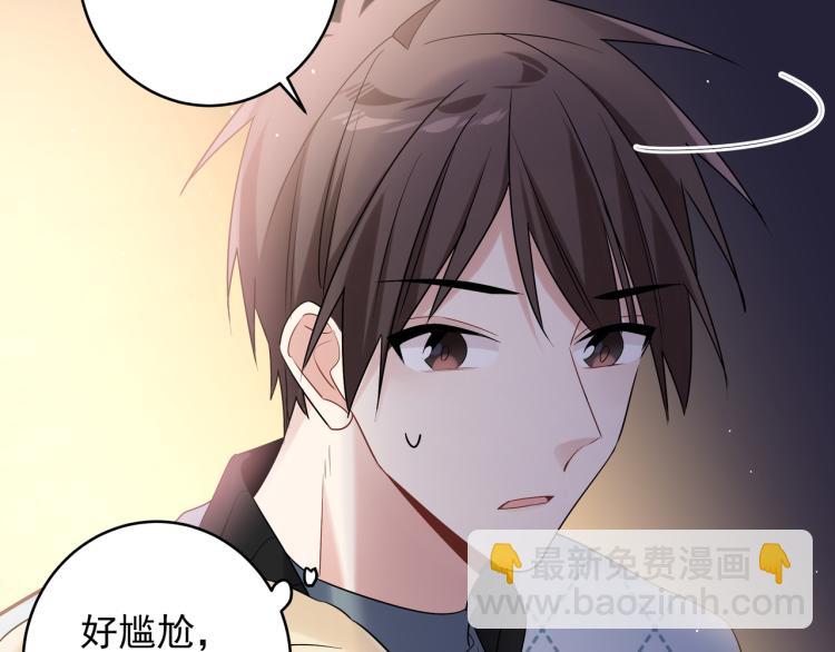 第36话 相亲(1/2)-第39话