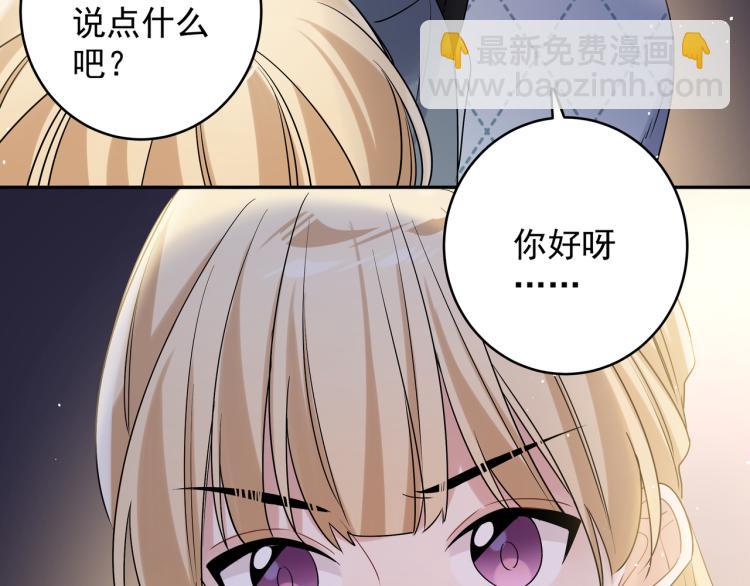 第36话 相亲(1/2)-第39话