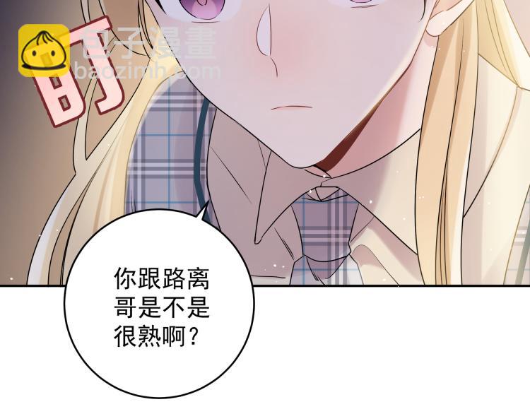 第36话 相亲(1/2)-第39话