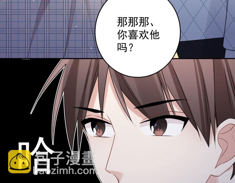 第36话 相亲(1/2)-第39话