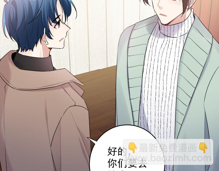 第36话 相亲(1/2)-第39话